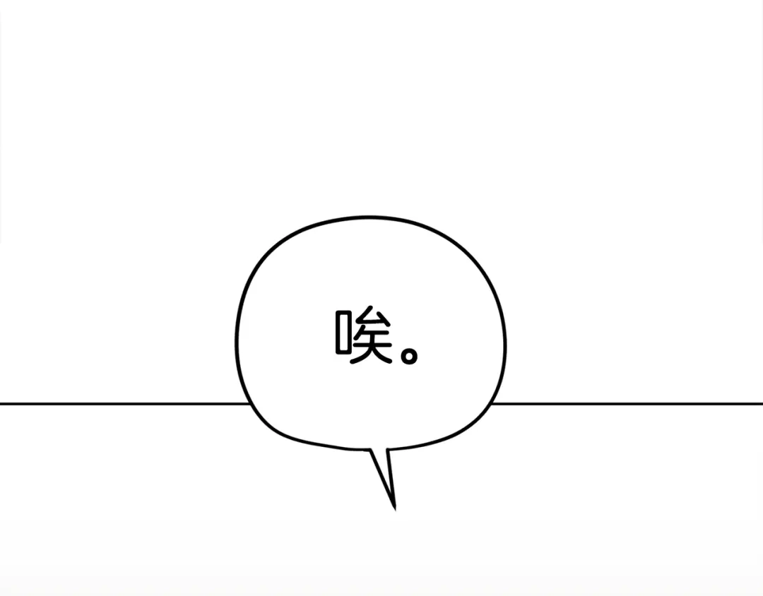 《百万博主战斗风暴》第5话 拿出你的真本事 第65页