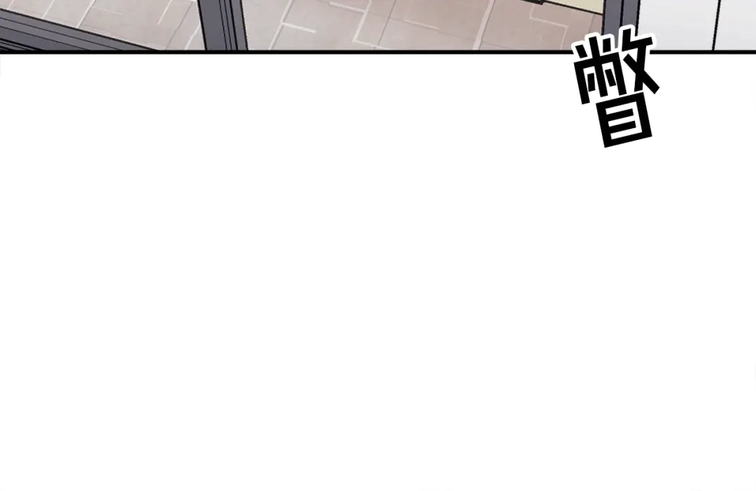 《百万博主战斗风暴》第5话 拿出你的真本事 第100页