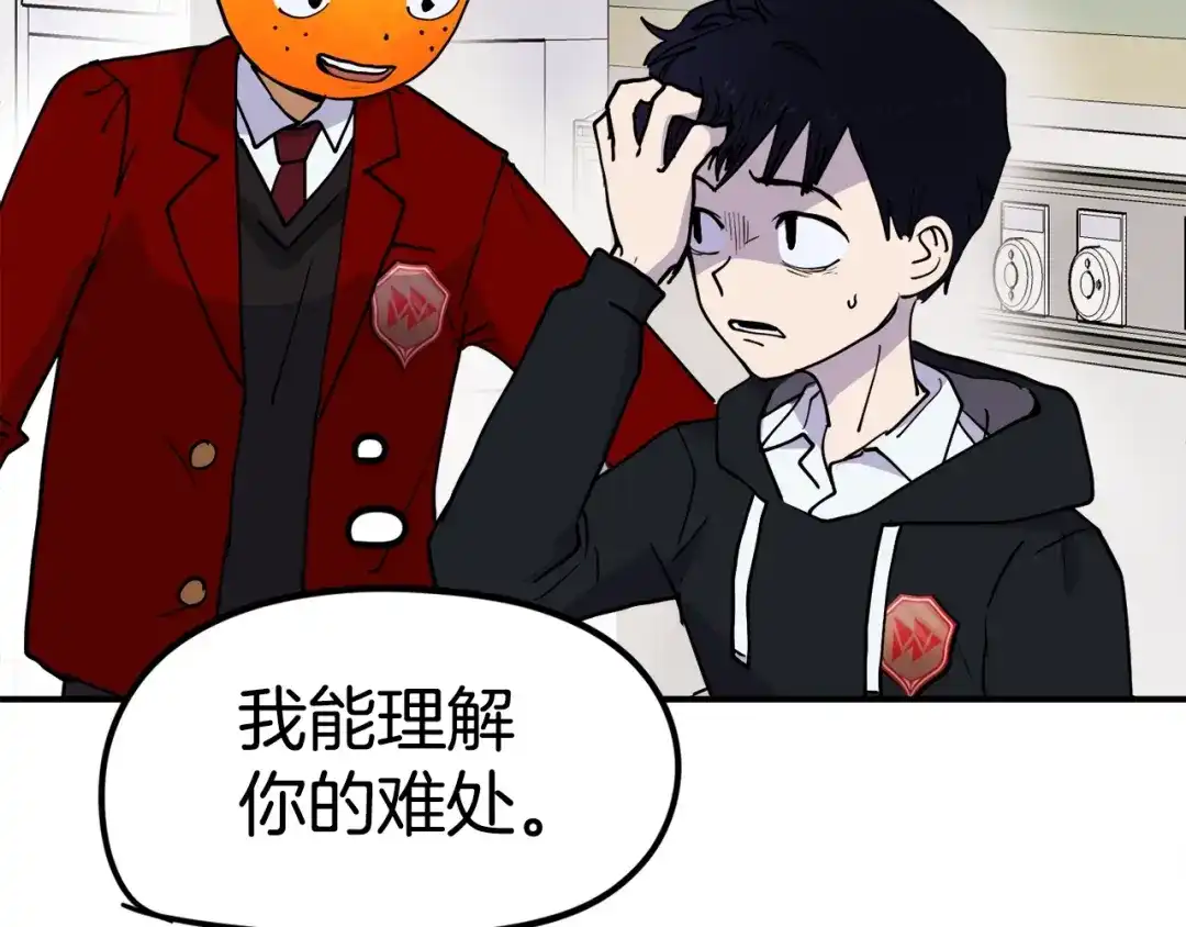 《百万博主战斗风暴》第5话 拿出你的真本事 第121页