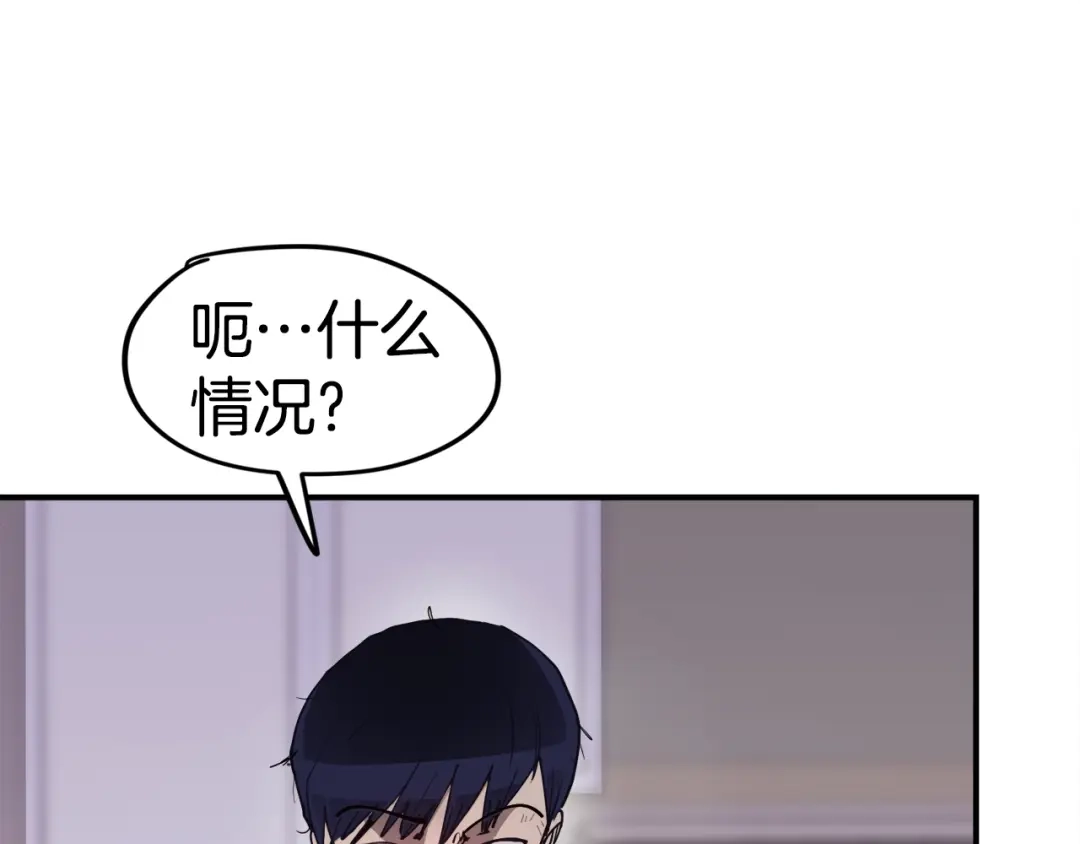 《百万博主战斗风暴》第5话 拿出你的真本事 第216页