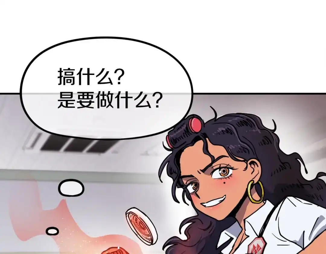 《百万博主战斗风暴》第6话 脱发攻击！ 第13页