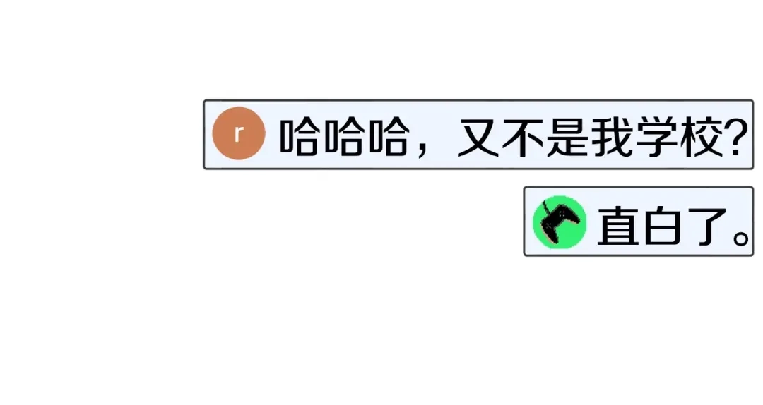 《百万博主战斗风暴》第6话 脱发攻击！ 第21页