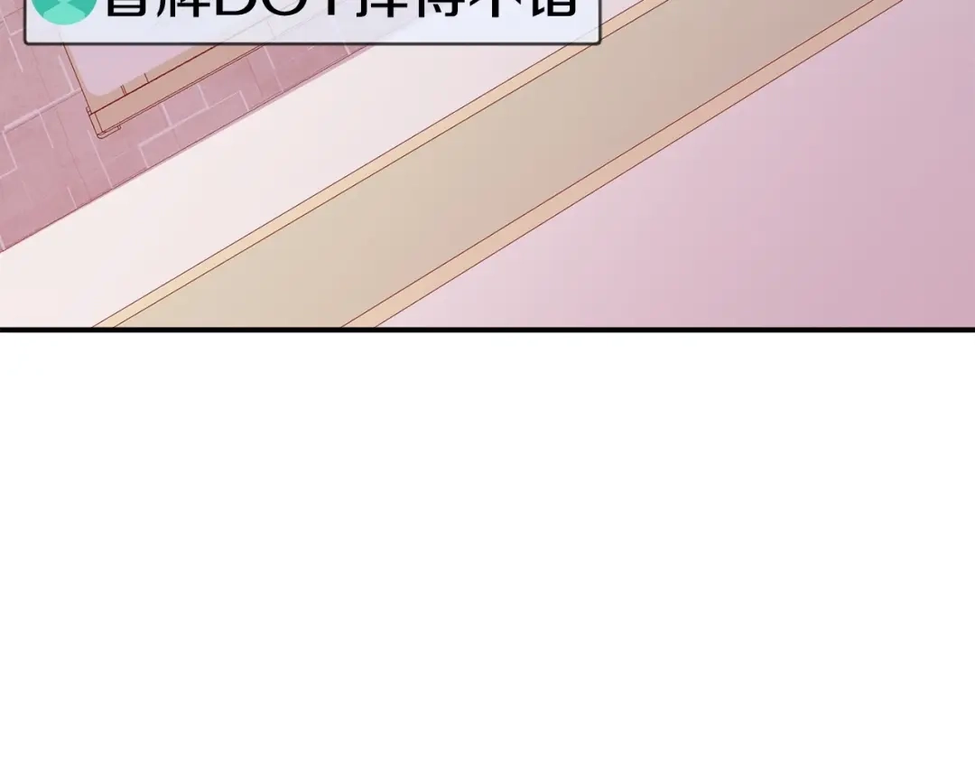 《百万博主战斗风暴》第6话 脱发攻击！ 第6页