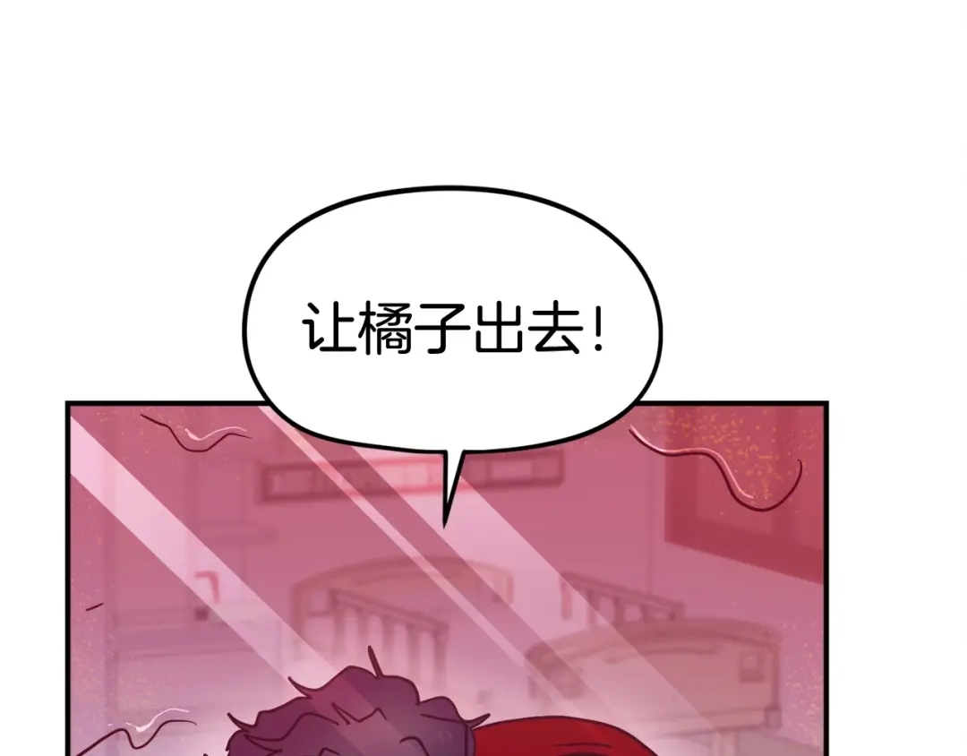 《百万博主战斗风暴》第6话 脱发攻击！ 第155页