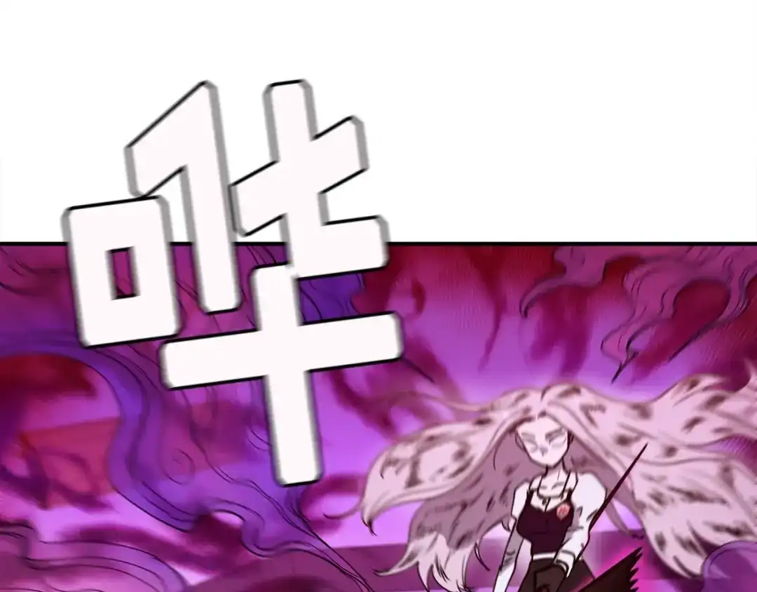 《百万博主战斗风暴》第6话 脱发攻击！ 第224页