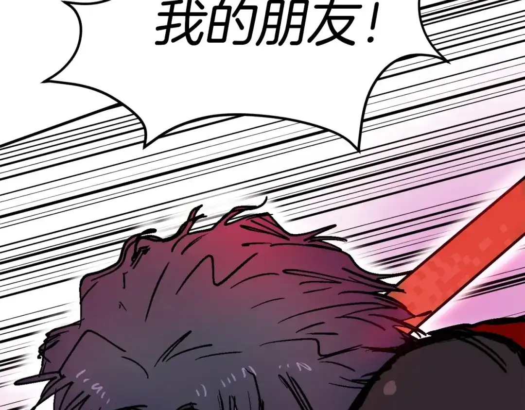 《百万博主战斗风暴》第6话 脱发攻击！ 第172页