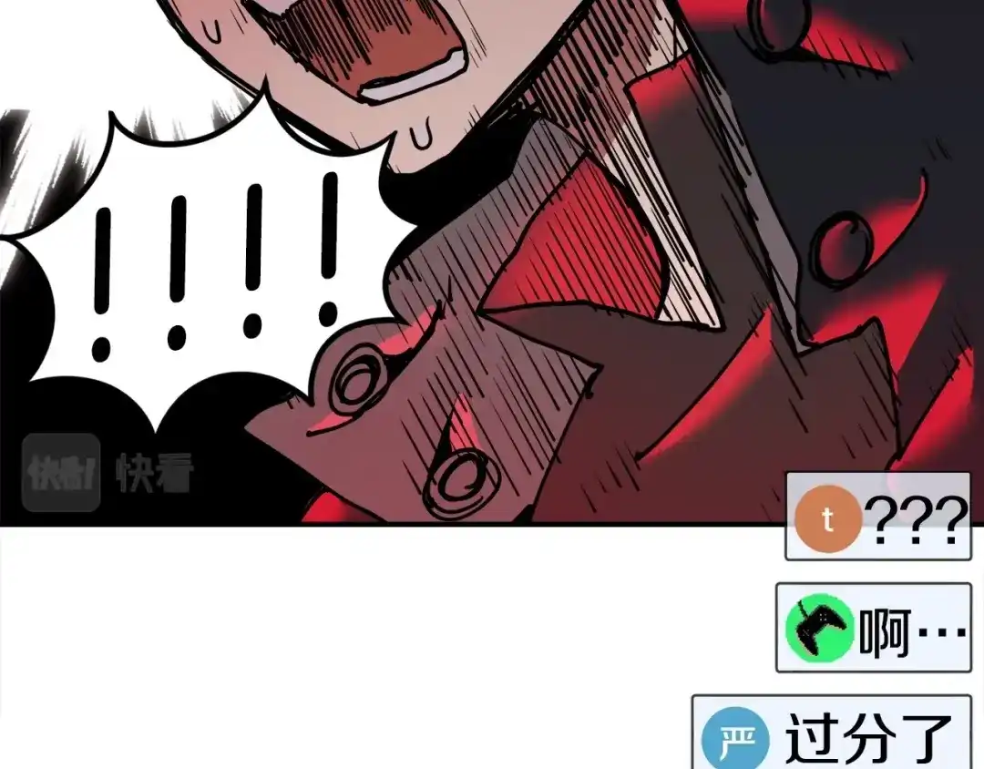 《百万博主战斗风暴》第6话 脱发攻击！ 第112页