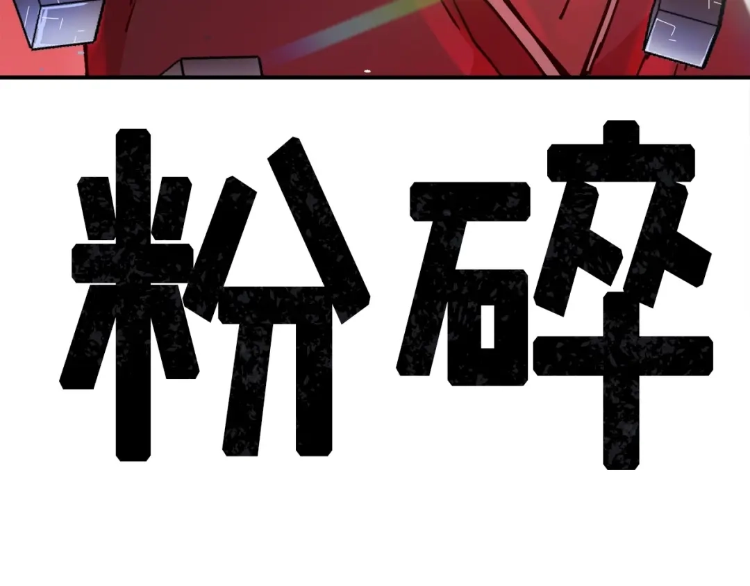 《百万博主战斗风暴》第6话 脱发攻击！ 第277页