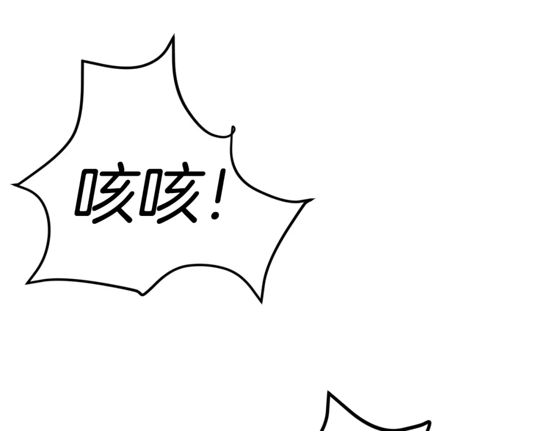 《百万博主战斗风暴》第6话 脱发攻击！ 第140页
