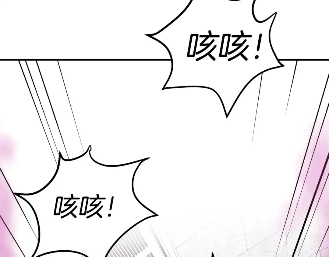《百万博主战斗风暴》第6话 脱发攻击！ 第141页