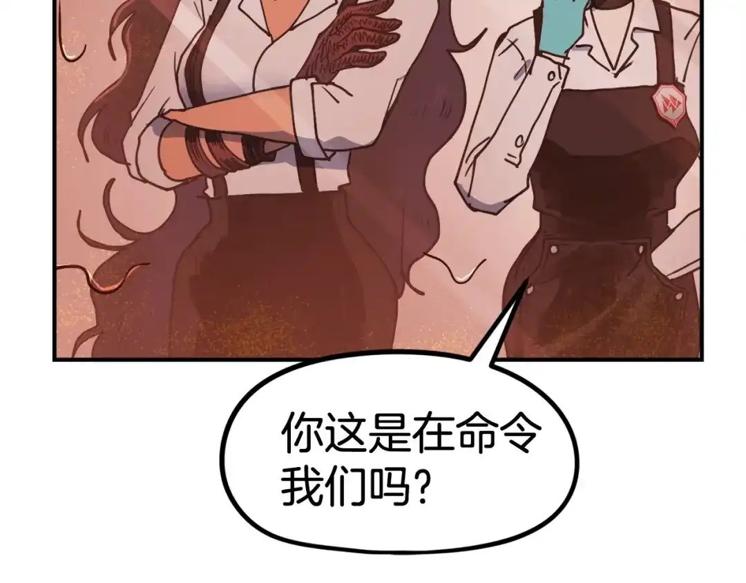 《百万博主战斗风暴》第6话 脱发攻击！ 第159页
