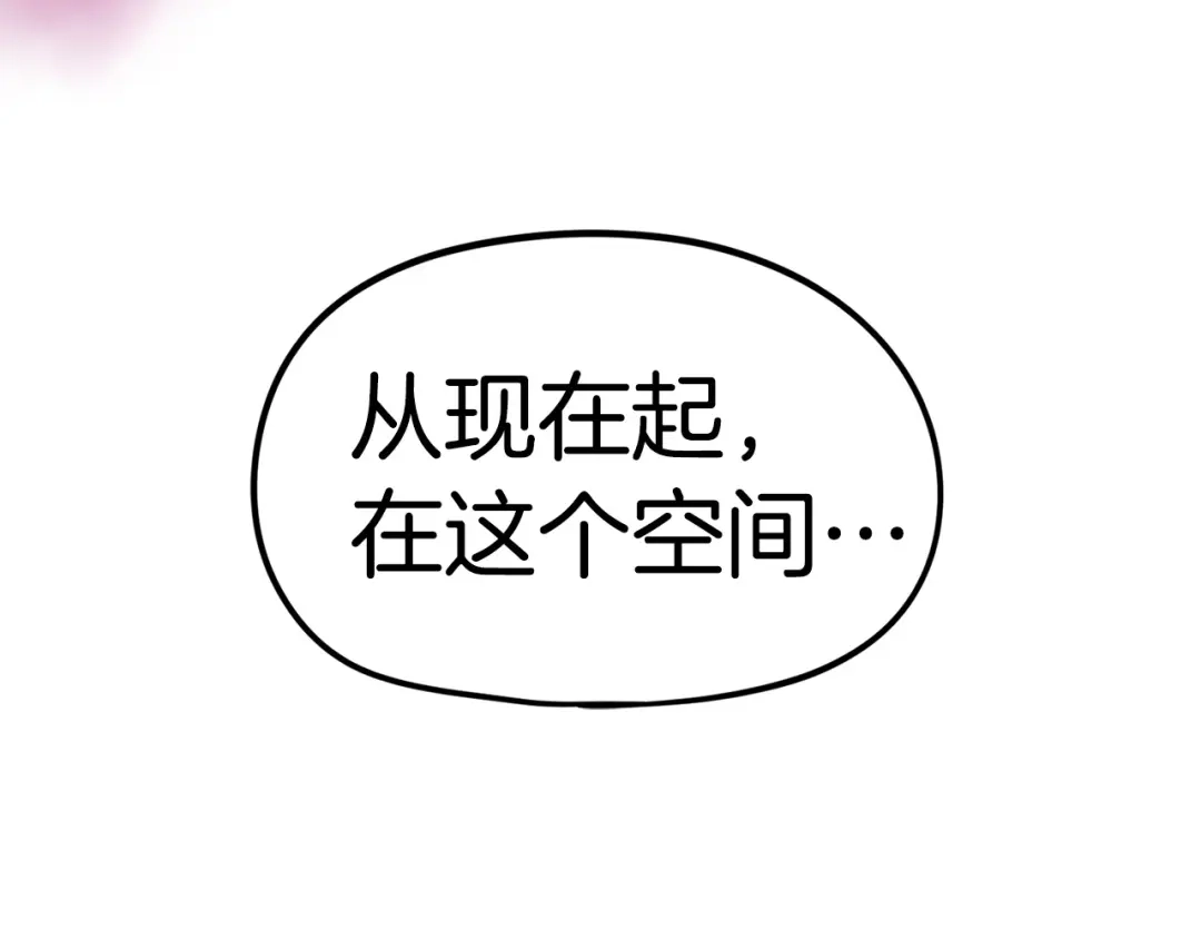 《百万博主战斗风暴》第6话 脱发攻击！ 第51页
