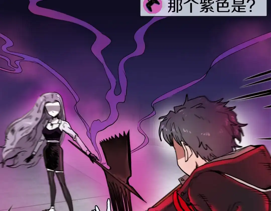 《百万博主战斗风暴》第6话 脱发攻击！ 第78页