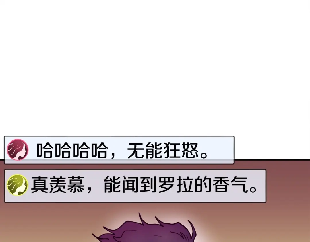 《百万博主战斗风暴》第6话 脱发攻击！ 第160页