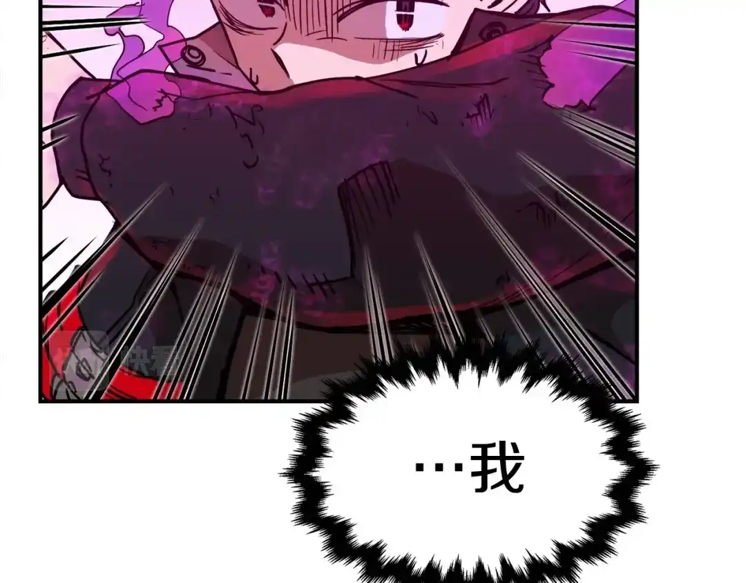 《百万博主战斗风暴》第6话 脱发攻击！ 第229页