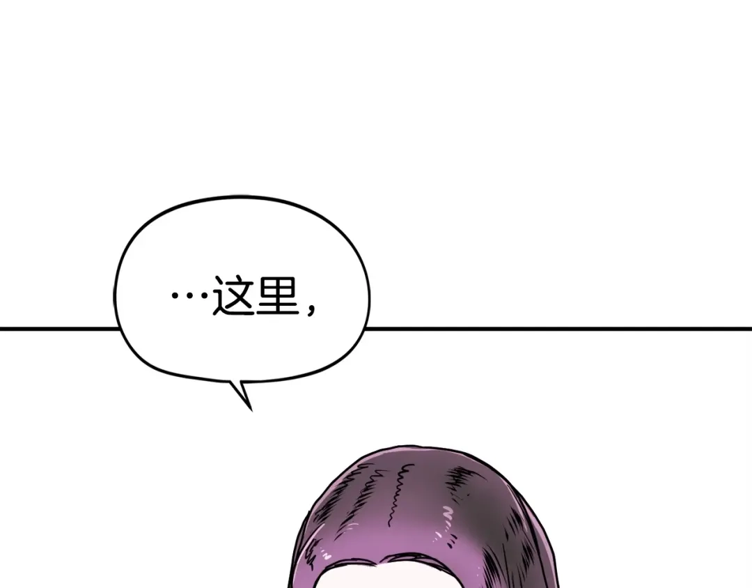 《百万博主战斗风暴》第6话 脱发攻击！ 第7页