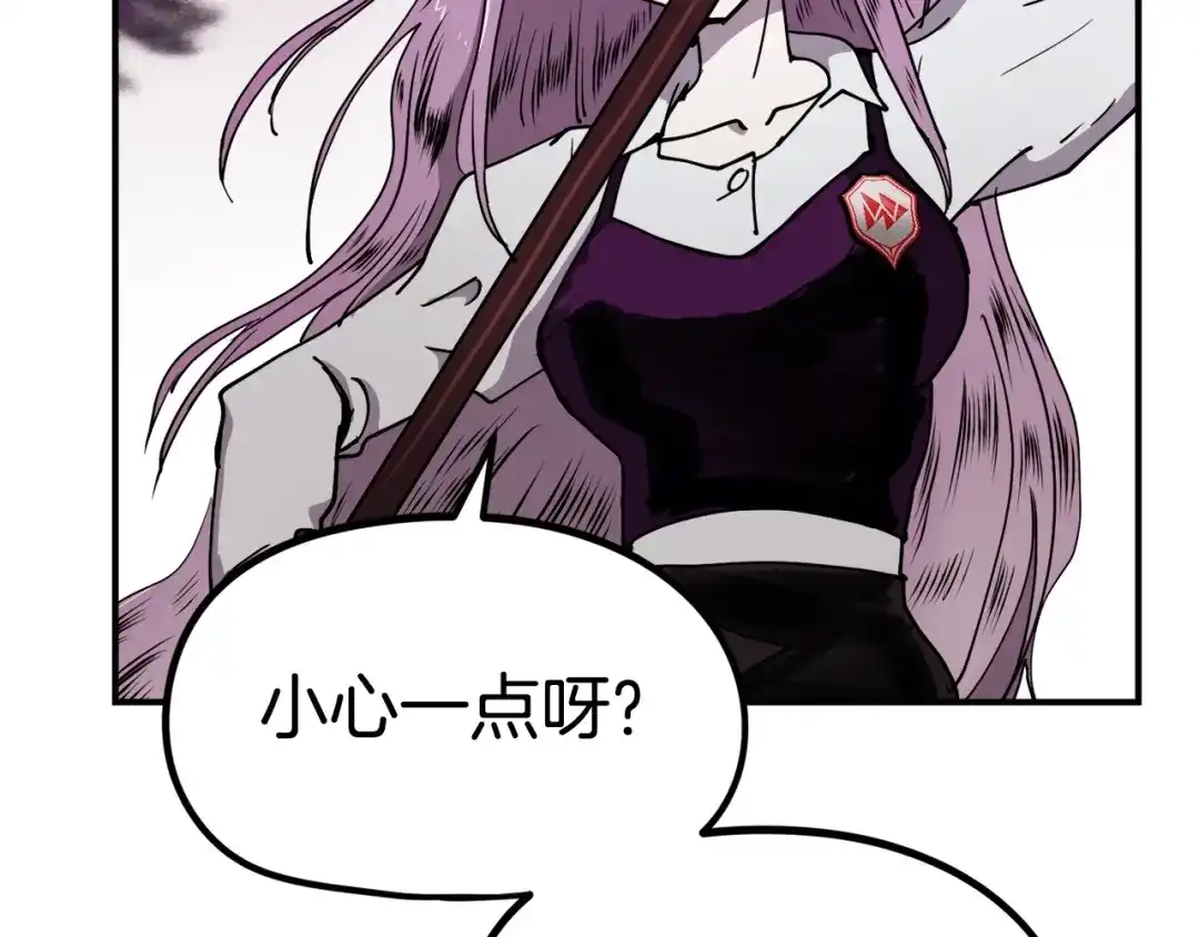 《百万博主战斗风暴》第6话 脱发攻击！ 第108页