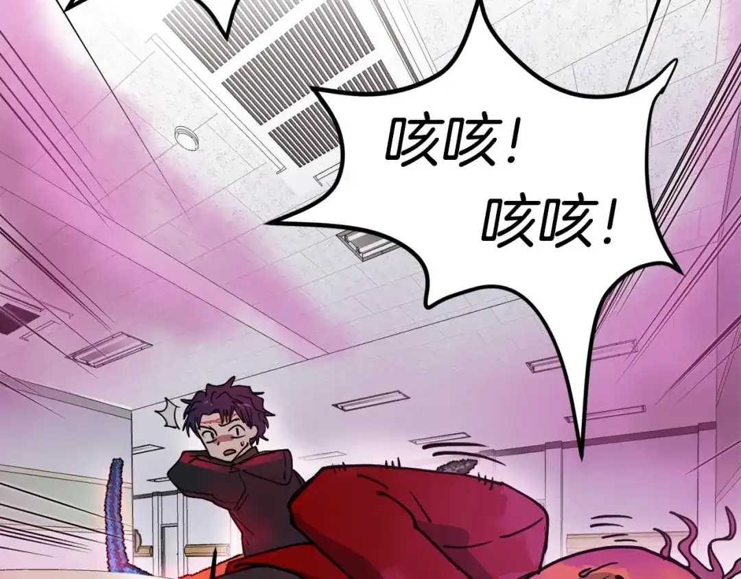 《百万博主战斗风暴》第6话 脱发攻击！ 第142页