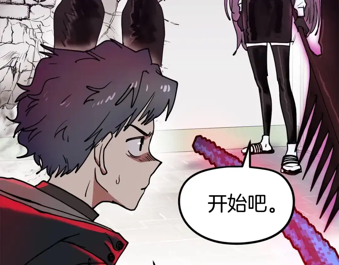 《百万博主战斗风暴》第6话 脱发攻击！ 第11页