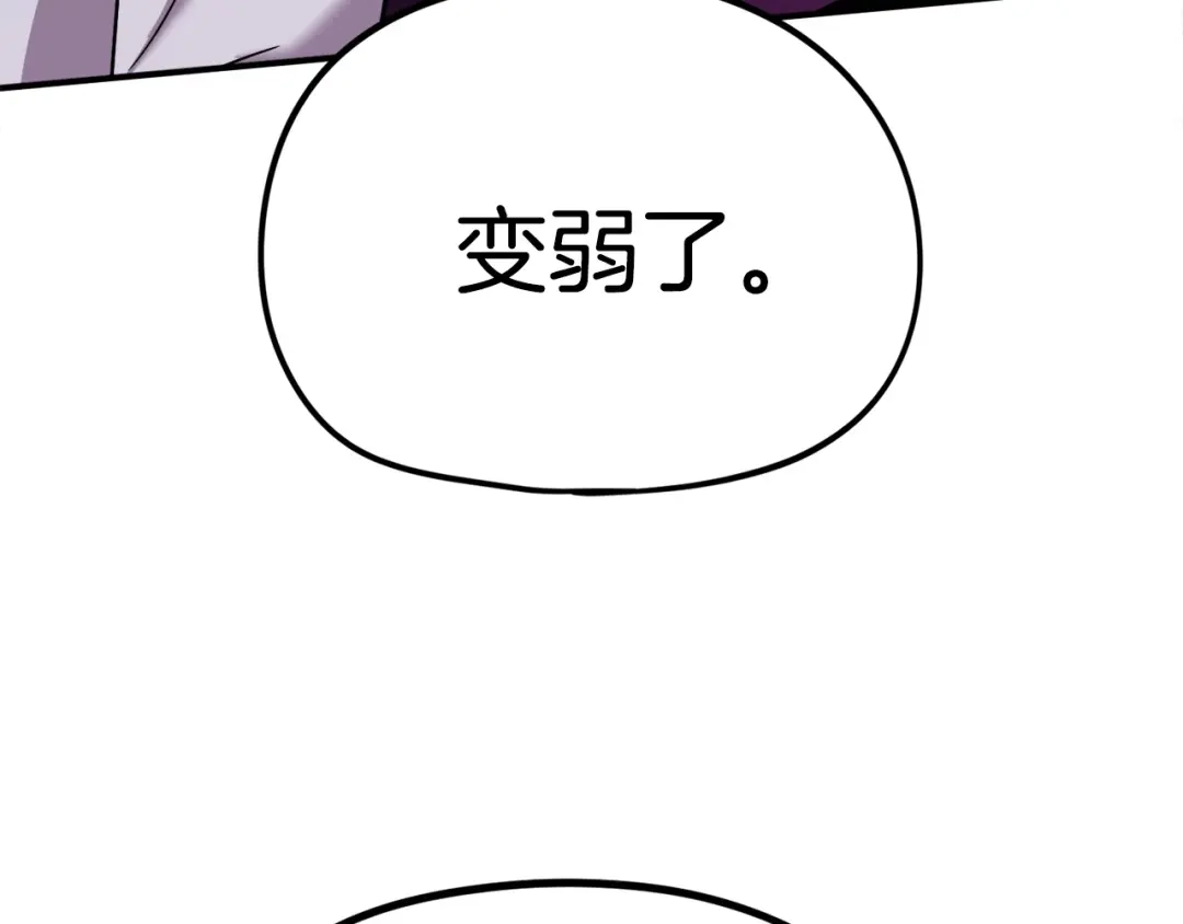 《百万博主战斗风暴》第6话 脱发攻击！ 第197页
