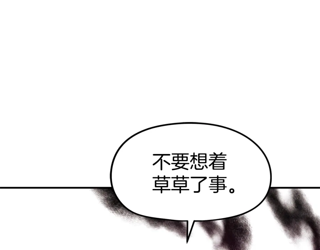 《百万博主战斗风暴》第6话 脱发攻击！ 第36页