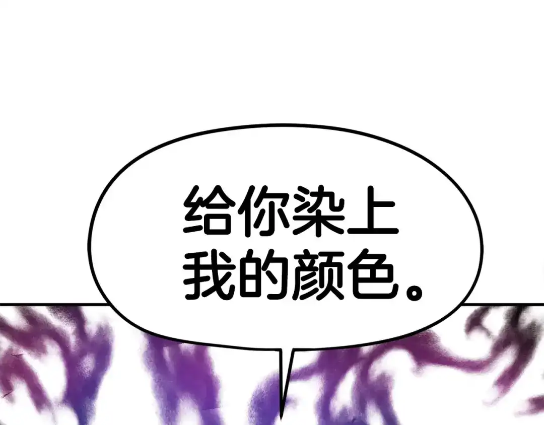 《百万博主战斗风暴》第6话 脱发攻击！ 第53页