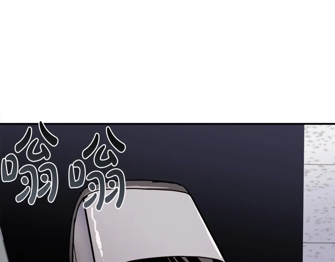 《百万博主战斗风暴》第6话 脱发攻击！ 第1页
