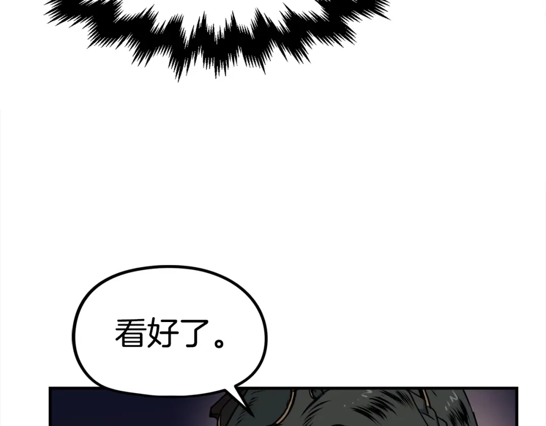 《百万博主战斗风暴》第6话 脱发攻击！ 第250页
