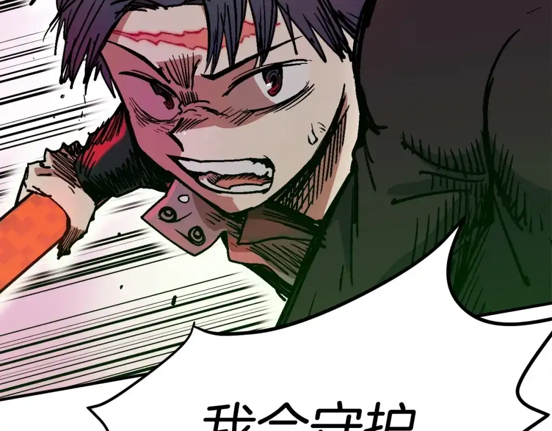 《百万博主战斗风暴》第6话 脱发攻击！ 第173页