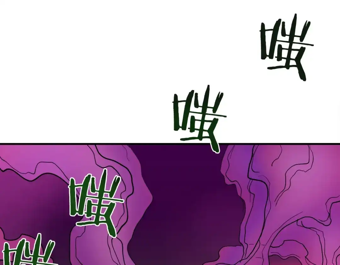 《百万博主战斗风暴》第6话 脱发攻击！ 第179页