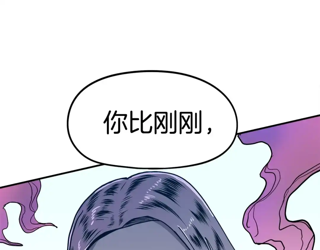 《百万博主战斗风暴》第6话 脱发攻击！ 第195页