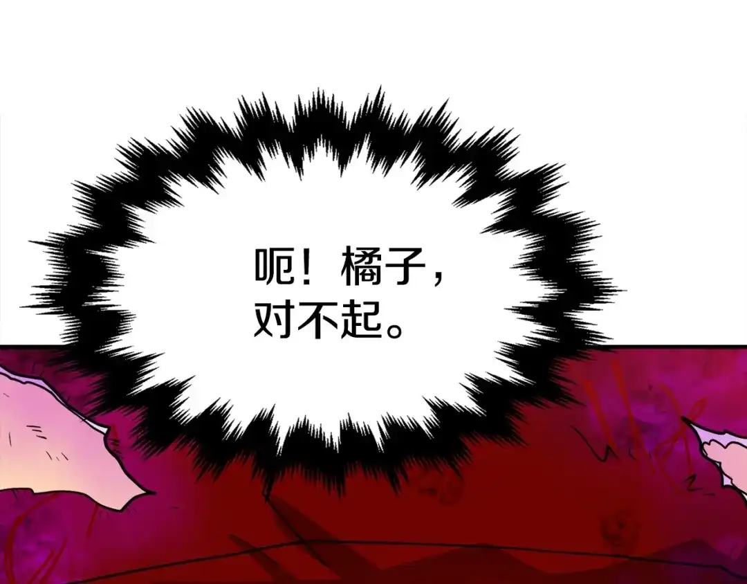 《百万博主战斗风暴》第6话 脱发攻击！ 第182页