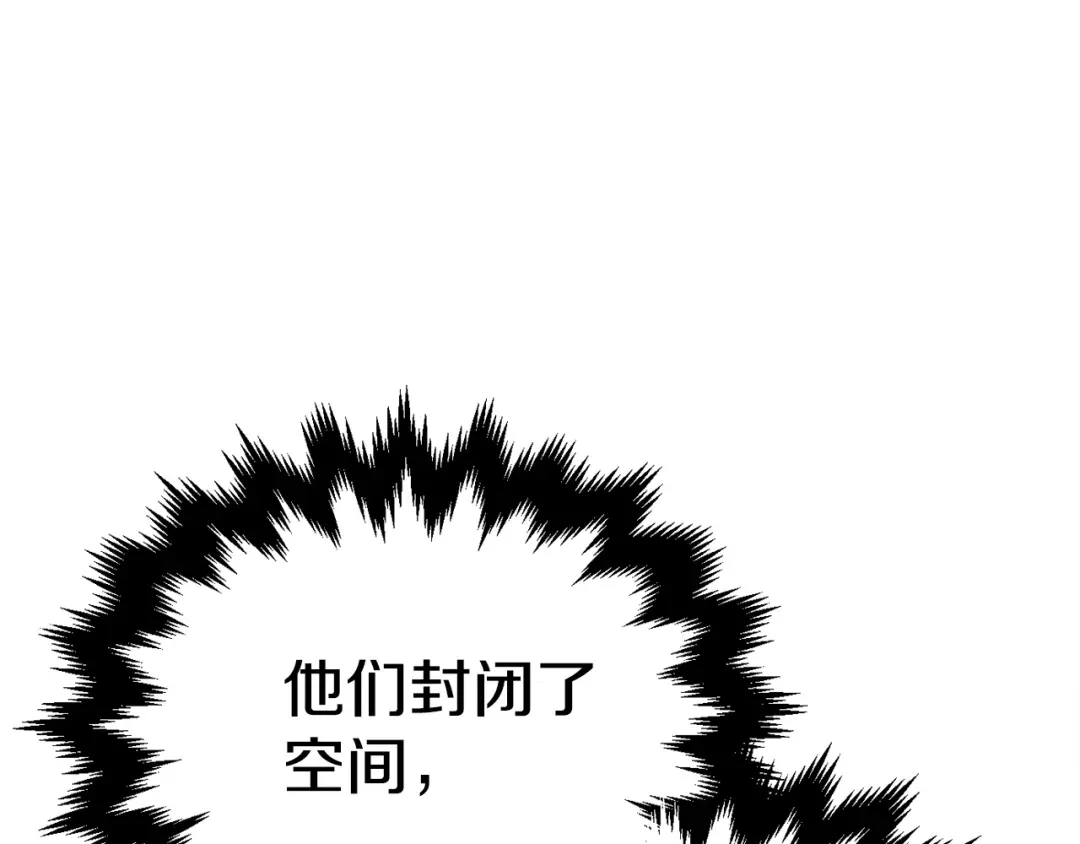 《百万博主战斗风暴》第6话 脱发攻击！ 第32页