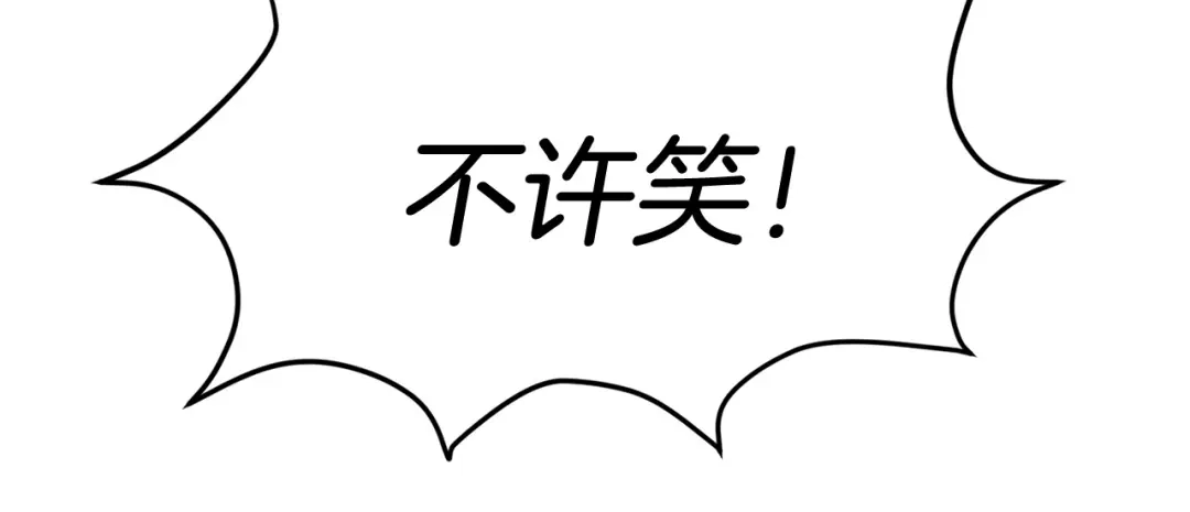 《百万博主战斗风暴》第6话 脱发攻击！ 第168页