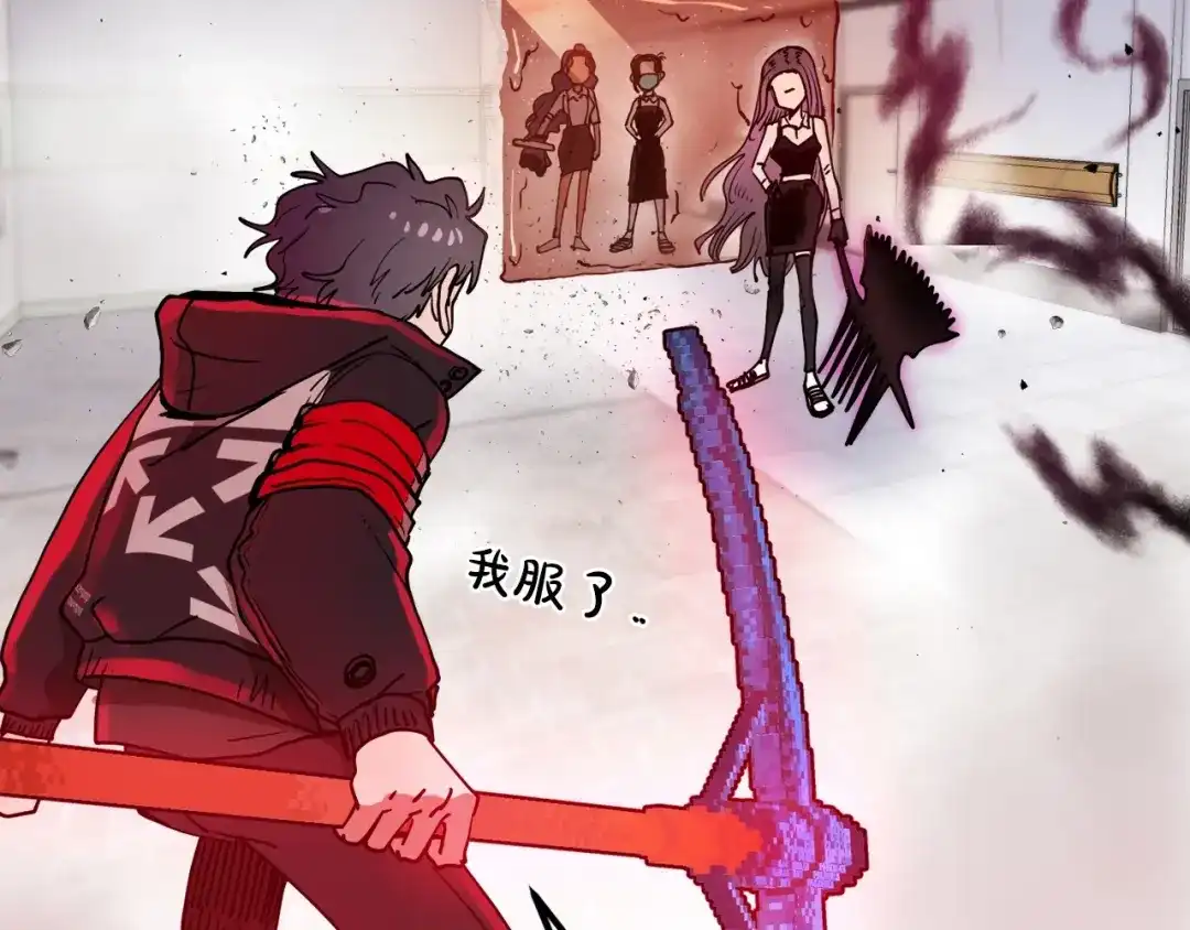 《百万博主战斗风暴》第6话 脱发攻击！ 第30页