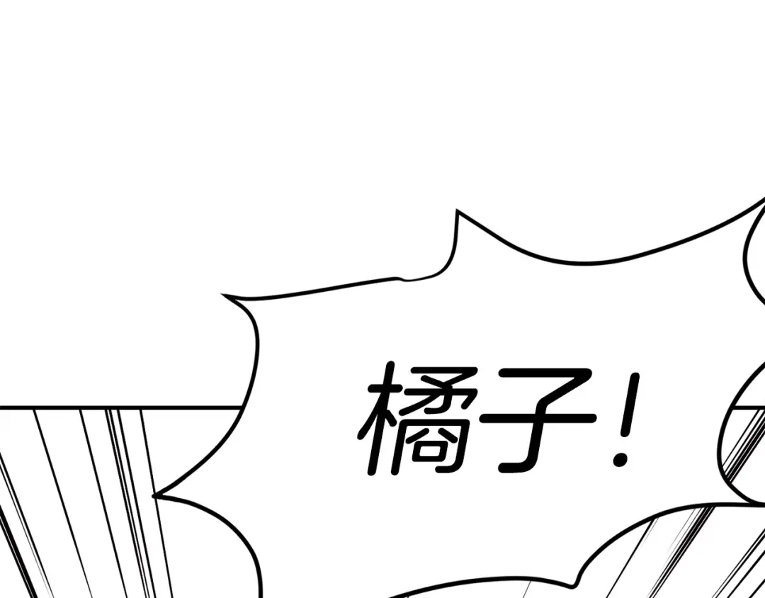 《百万博主战斗风暴》第6话 脱发攻击！ 第144页