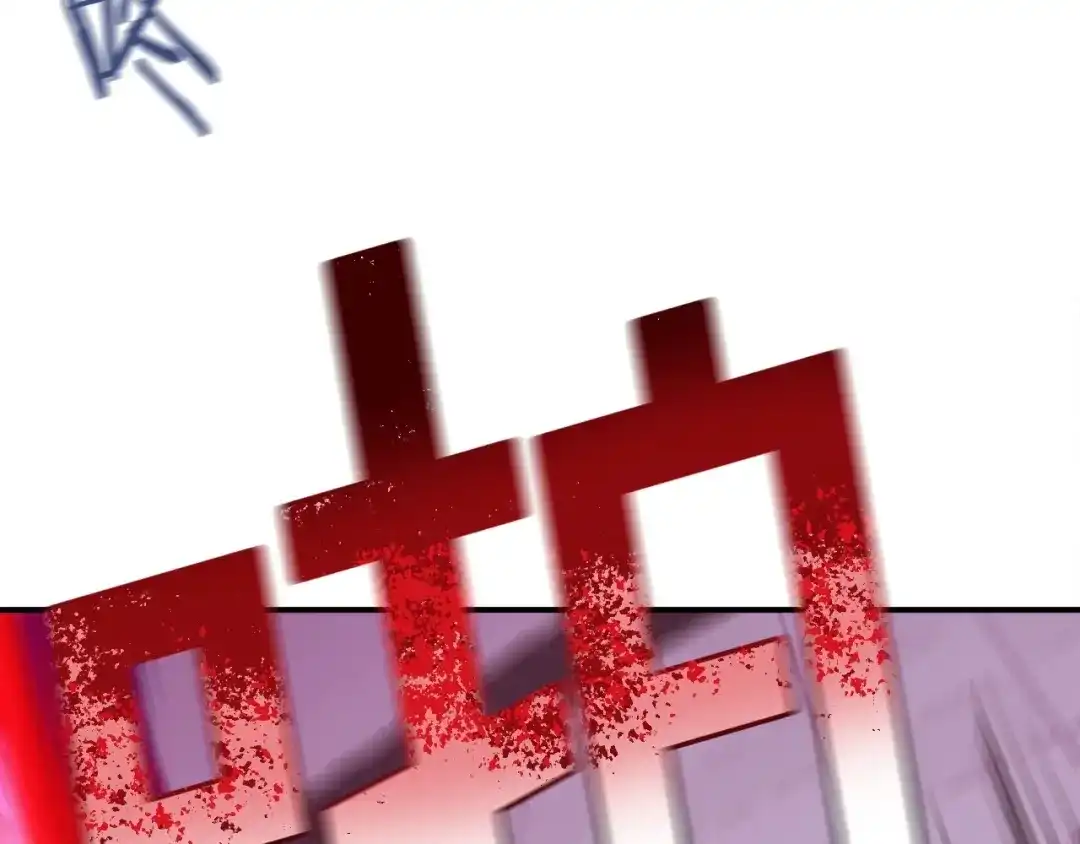 《百万博主战斗风暴》第6话 脱发攻击！ 第269页