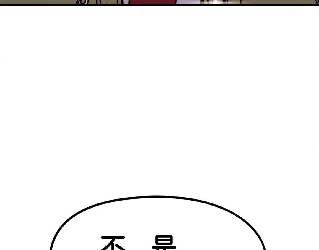 《百万博主战斗风暴》第7话 潜入者 第276页