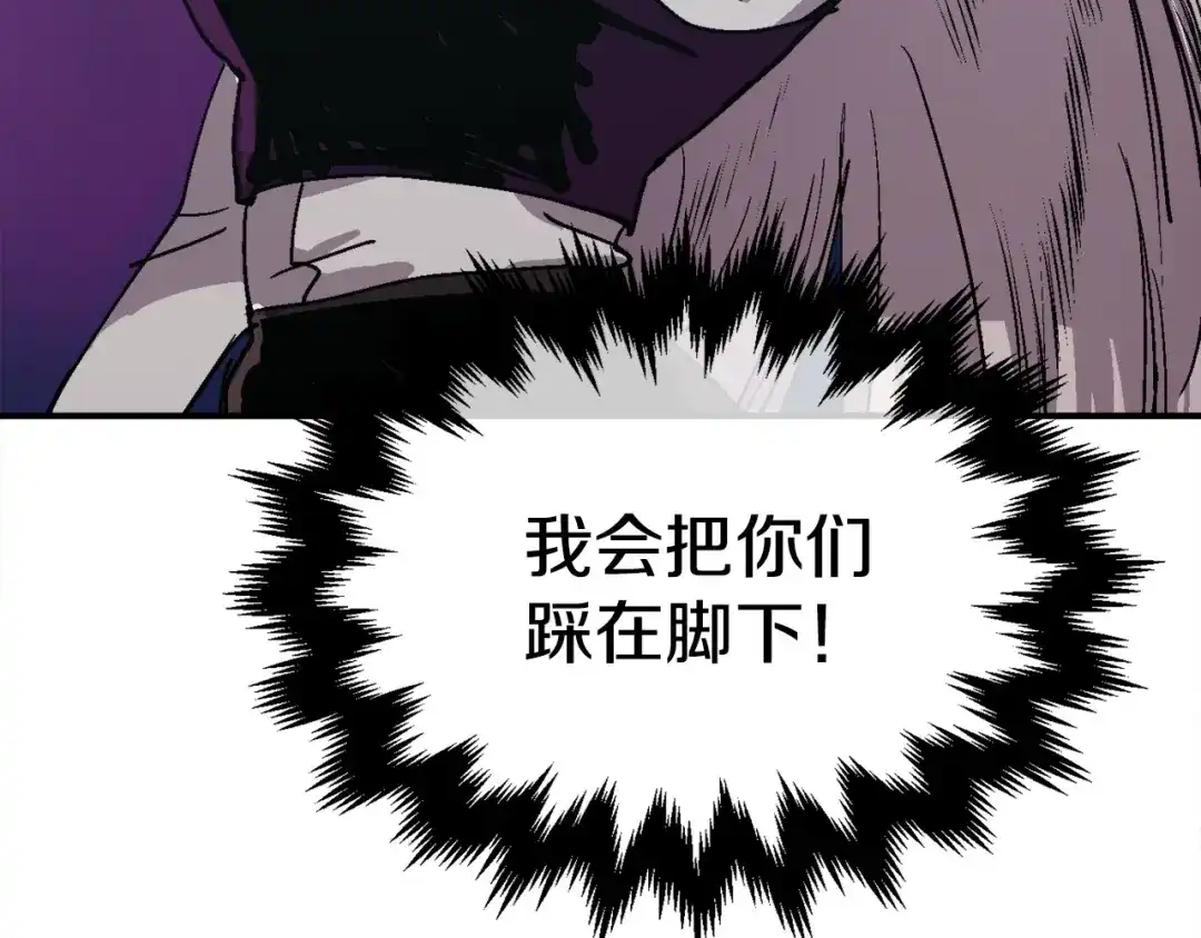 《百万博主战斗风暴》第7话 潜入者 第28页