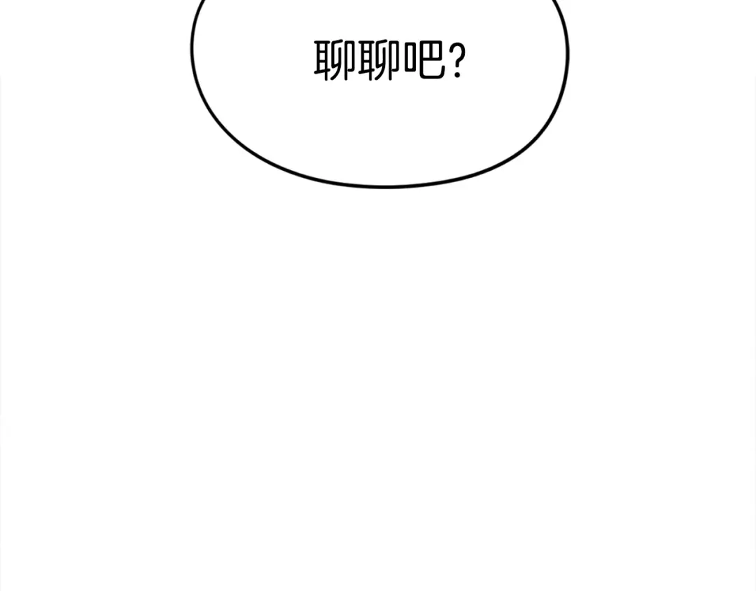 《百万博主战斗风暴》第7话 潜入者 第114页