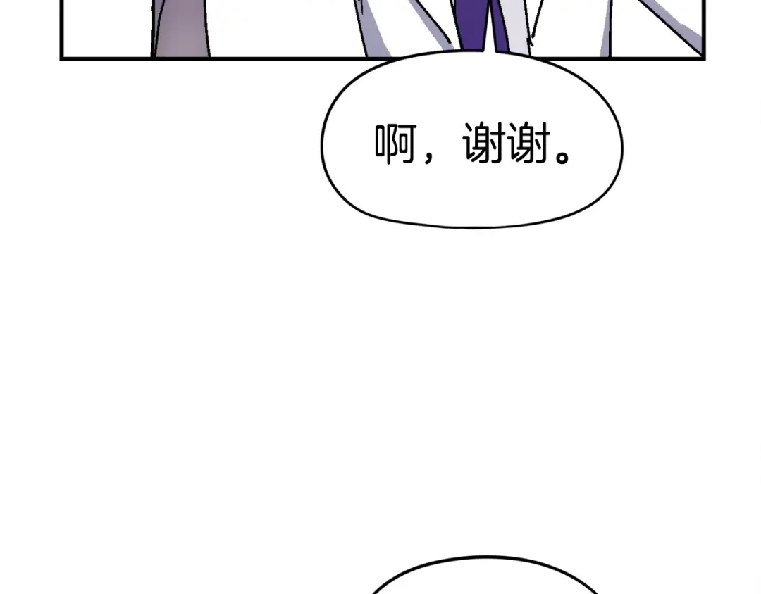 《百万博主战斗风暴》第7话 潜入者 第153页