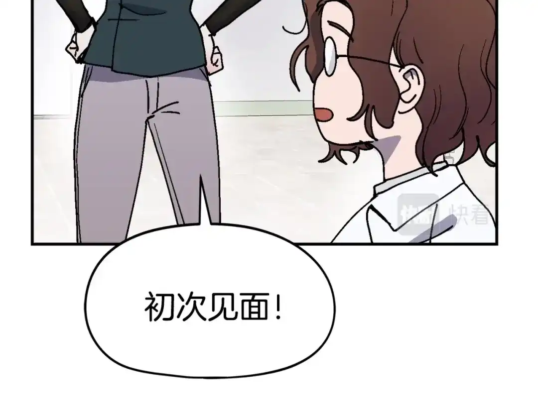 《百万博主战斗风暴》第7话 潜入者 第155页