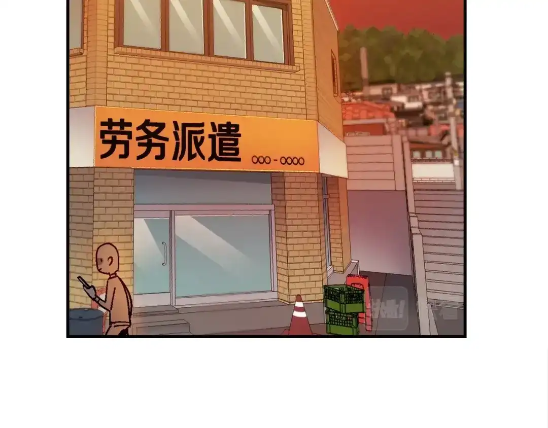 《百万博主战斗风暴》第7话 潜入者 第238页