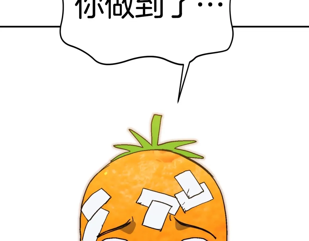 《百万博主战斗风暴》第7话 潜入者 第209页
