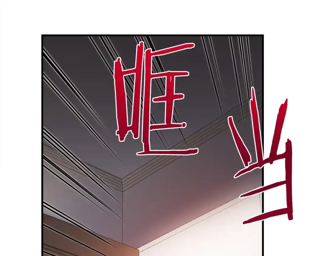 《百万博主战斗风暴》第7话 潜入者 第250页