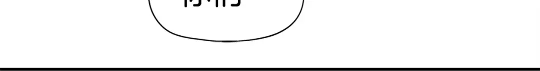 《百万博主战斗风暴》第7话 潜入者 第103页