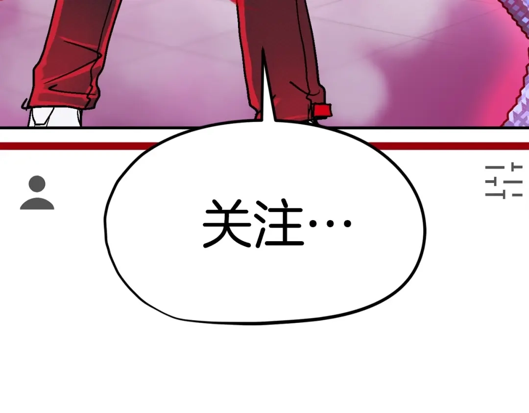 《百万博主战斗风暴》第7话 潜入者 第86页