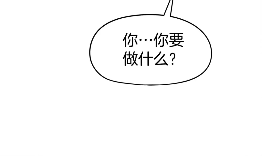 《百万博主战斗风暴》第7话 潜入者 第162页