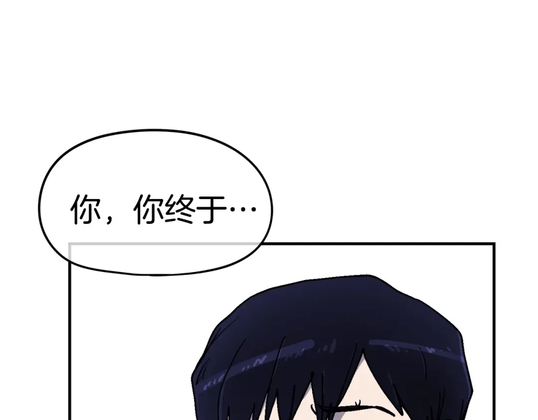 《百万博主战斗风暴》第7话 潜入者 第212页