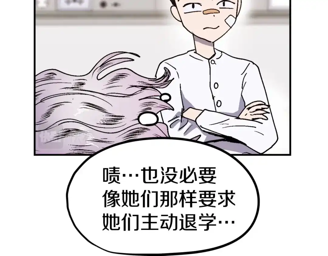 《百万博主战斗风暴》第7话 潜入者 第185页